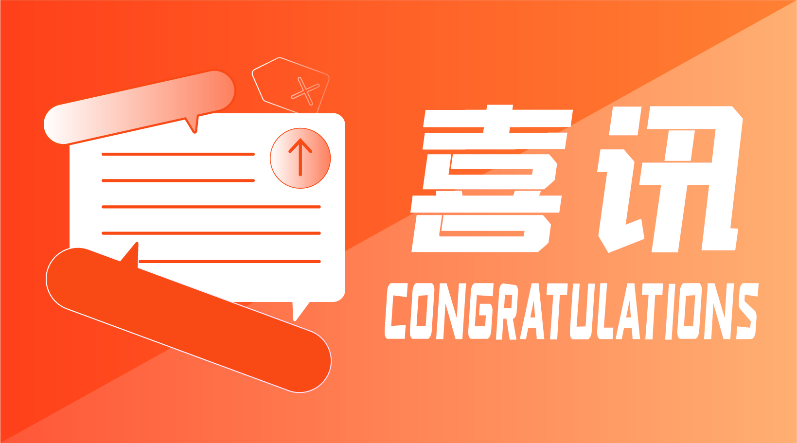 尊时凯龙Z6参考实验室喜获国际认可，正式进入国际检验医学溯源联合委员会（JCTLM）服务列表